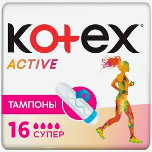 Тампоны Kotex Active 16 шт супер
