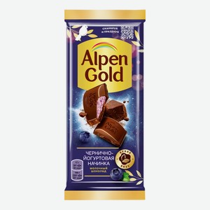 85г Шоколад Alpen Gold Черника/йогурт
