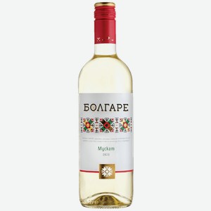 Вино БОЛГАРЕ Мускат белое, сухое, 0.75л