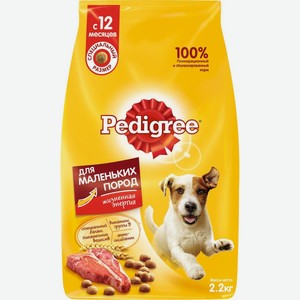 Корм для собак Pedigree Vital Protection для маленьких пород с говядиной, 2.2 кг