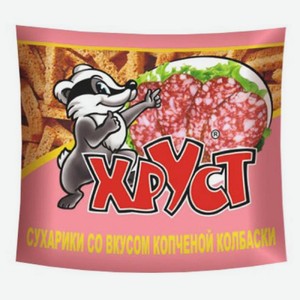 Сухарики ржано-пшеничные Хруст копченая колбаса, 40 г
