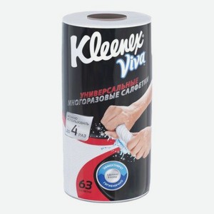 Салфетки Kleenex Viva универсальные целлюлоза в рулоне белые 63 листа