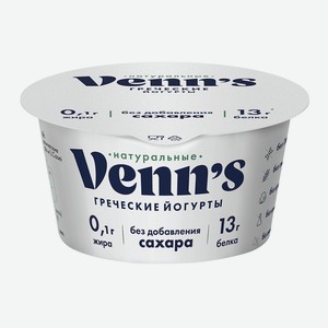 Йогурт  Греческий  обезжиренный Venn`s 0.1%