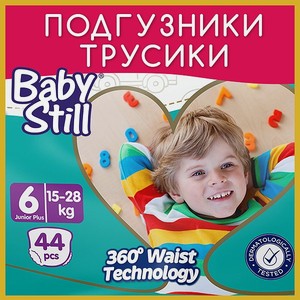 Трусики-подгузники Baby Still 15-28 кг. 44 шт. (р. 6)