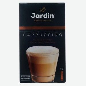 Напиток Кофейный Жардин Капучино Премиум Микс 8пак