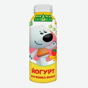 Йогурт питьевой МИ-МИ-МИШКИ Клубника/Банан 2.2% 200г пэт
