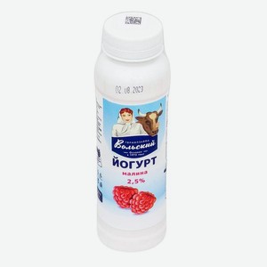 Йогурт питьевой ВОЛЬСКИЙ МЗ Малина 2.5% 270г пэт