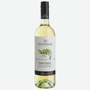 Вино Zonin 20 Ventiterre Pinot Grigio белое сухое 0,75 л