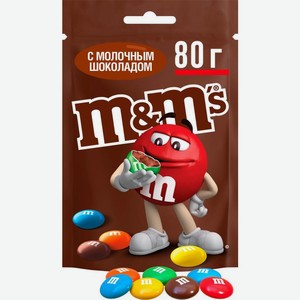 Конфеты M&M’s драже c молочным шоколадом 80г