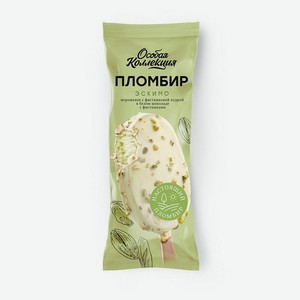 Мороженое Пломбир Особая Коллекция Эскимо Фисташка 12% 80г