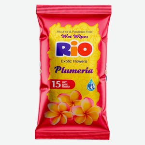 Влажные салфетки Rio цветная упаковка, 15 шт