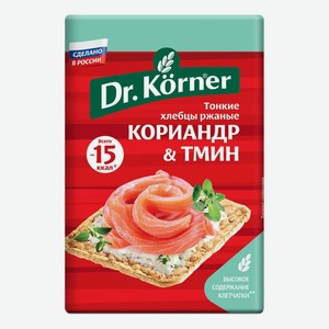 Хлебцы ржаные Dr.Korner с кориандром и тмином 100 г