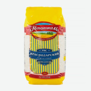 Рис круглозерный Националь Краснодарский шлифованный , 1.5 кг