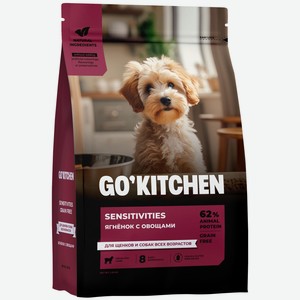 GO KITCHEN ягненок с овощами, полнорационный беззерновой сухой корм для щенков и собак всех возрастов с ягнёнком для чувствительного пищеварения (9,98 кг)