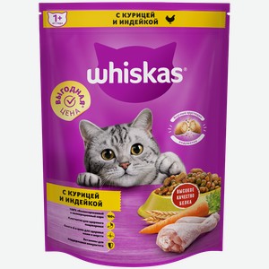 Сухой корм WHISKAS® для кошек «Подушечки с паштетом. Ассорти с курицей и индейкой»