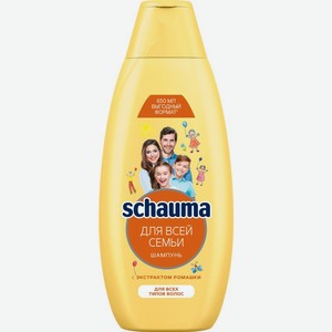 Шампунь для волос Schauma для всей семьи