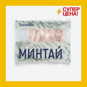 Минтай Бореалис филе блочное без кожи без костей с/м 300 гр