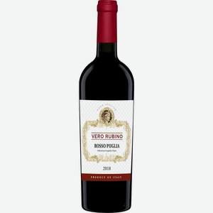 Вино Vero Rubino Rosso Puglia красное полусухое 13% 0.75л