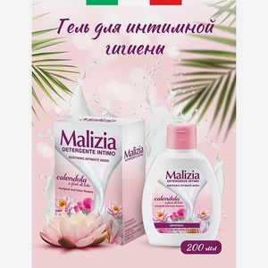 Гель для интимной гигиены Malizia CALENDULA ALOE 200 мл