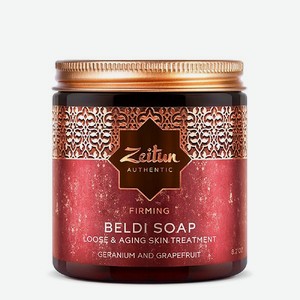 Мыло для тела Zeitun Бельди для бани натуральное антивозрастное герань и грейпфрут 250 мл