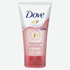 Крем-гель для умывания Dove Ухаживающий с 2-мя видами гиалуроновой кислоты и 40% сыворотки Beauty Serum, 50 мл