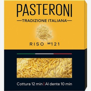 Макароны Pasteroni Ризо №121 400г