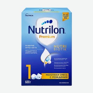 Nutrilon Premium 1 600 г с рождения