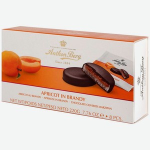 Конфеты шоколадные с марципаном Абрикос в бренди ТМ Anthon Berg (Антон Берг)