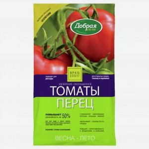 Удобрение ДОБРАЯ СИЛА томат, перец, пакет, 900г