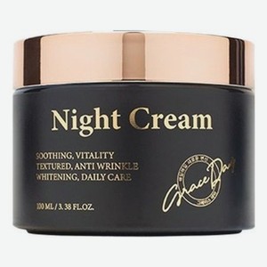 Интенсивный ночной крем для лица Intensive Night Cream 100мл