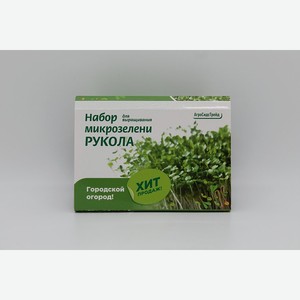 Набор для выращивания АгроСидсТрейд Микрозелень Рукола 3.5 г