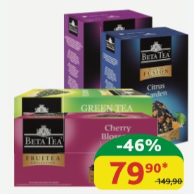 Чай зелёный Китайский Бета Листовой, 50 гр (25 пак.*2 гр)/ Чай чёрный Фьюжн Коллекция Бета в ассортименте, 37,5-90 гр