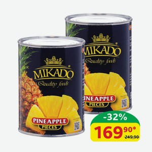 Кусочки Ананаса В ананасовом соке Mikado, ж/б, 565 гр