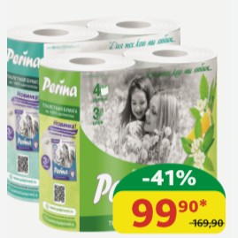 Бумага туалетная Perina Premium Нероли; Perfect White, 3-сл., 4 шт