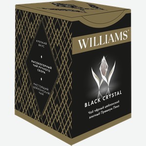 Чай черный Williams байховый Black Crystal Премиум Пеко 100г