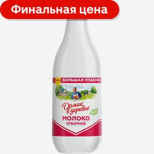 Молоко Домик в деревне отборное пастеризованное 3.5% 1.4л