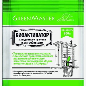 Биоактиватор GreenMaster для дачных туалетов 30г