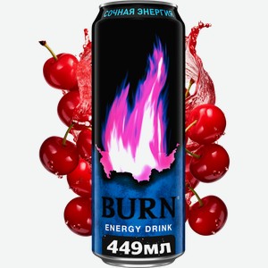 Энергетический напиток Burn Сочная энергия 449мл