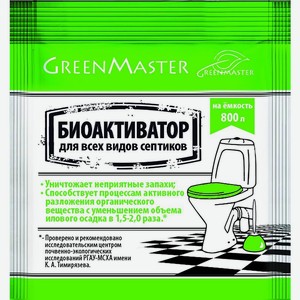 Биоактиватор Green Master для септиков 30г