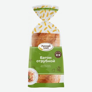 Батон Русский Хлеб Отрубной нарезка