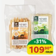 Сыр Чечил-Спагетти Луговая Свежесть Классический; Копчёный, 45%, 100 гр