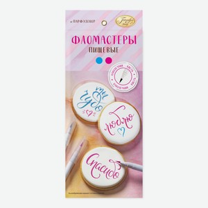 Фломастеры пищевые Парфэ декоративные розовый+голубой 2шт, 4г Россия