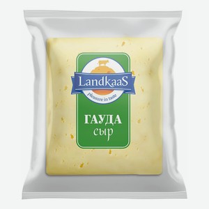 Сыр полутвердый Landkaas Гауда 45% ~500 г