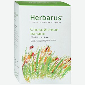 Чай травяной Herbarus Спокойствие-Баланс, листовой, 35 г