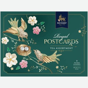 Чай ассорти Richard Royal Postcards Assortment в пакетиках 17,1 г, 9 шт