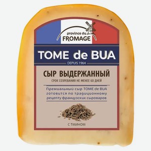 Сыр полутвердый Province Du Fromage Tome de Bua с тмином 41% 200 г