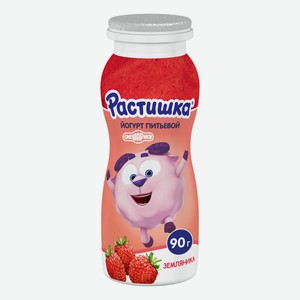Йогурт питьевой детский Растишка земляника с 3 лет 1,6% БЗМЖ 90 мл