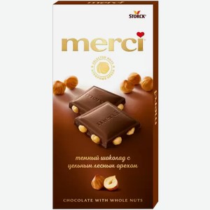 Шоколад Merci с цельным лесным орехом тёмный