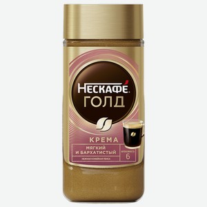 Кофе НЕСКАФЕ Голд Крема, 0.17кг
