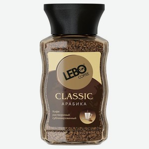 Кофе раств LEBO Classic сублимированный 100г с/б